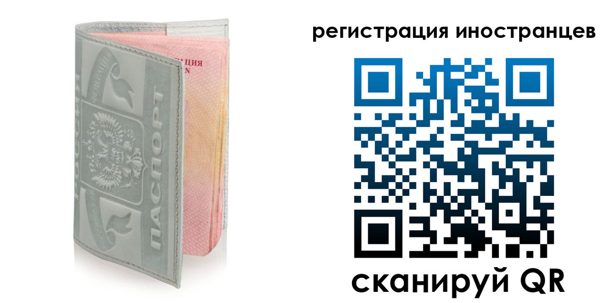 временная регистрация собственник в Чаплыгине