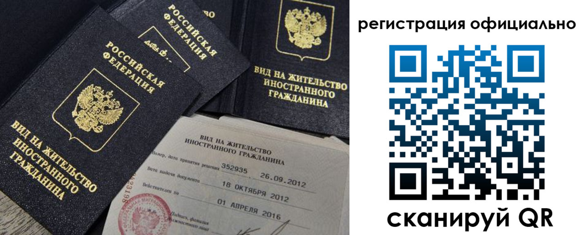 временная регистрация госуслуги в Чаплыгине