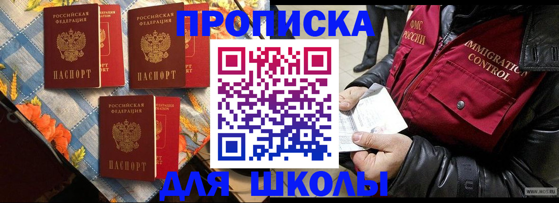 временная регистрация поиск в Чаплыгине